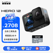 GoPro HERO12 Black防抖運(yùn)動相機(jī) 摩托車騎行運(yùn)動攝像機(jī) 潛水水下相機(jī) 自行車記錄儀 入門套裝 HERO 12 Black