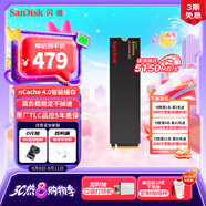 閃迪（SanDisk）1TB SSD固態(tài)硬盤5150MB/s讀速Extreme至尊極速TLC顆粒M.2接口PCIe4.0游戲高速NVMe協議筆記本電腦