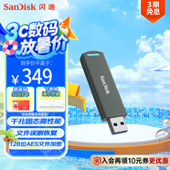閃迪（SanDisk）512GB USB3.2 固態(tài)U盤(pán)CZ900 讀寫(xiě)速度高達(dá)1000MB/s 大容量安全加密優(yōu)盤(pán) 贈(zèng)數(shù)據(jù)恢復(fù)軟件