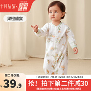 十月結晶嬰兒服連體衣爬行衣夏季連身衣新生兒衣服 【直襟款】果橙盛宴 80cm
