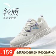 安踏輕便跑鞋女革面防潑水軟底跑步鞋輕質(zhì)減震運動休閑鞋女旅游鞋