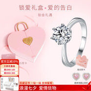 MoLi18K金培育鉆石求婚戒指女1克拉50分河南人工造合成鉆戒鉑金pt950 鉑金3克拉培育DVVS上海IGI證禮盒