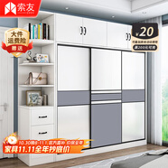 索友（CVOY）  【支持定制】衣柜實木推拉門大衣柜臥室儲物柜子簡約現(xiàn)代大衣櫥 【兩門】1米主柜 免漆板