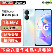 榮耀暢玩40 Plus二手手機5000萬(wàn)超清影像 6000mAh大電池 側邊指紋解鎖 5G手機全網(wǎng)通 鈦空銀 6GB+128GB 95新