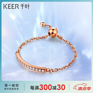 千葉珠寶18k金玫瑰金鉆石戒指女軟鏈排鉆可調(diào)節(jié)戒指送女友生日禮物 可調(diào)節(jié)戒指