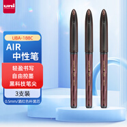 uni三菱 uni-ball AIR黑科技黑色中性筆0.5黑筆簽字筆商務直液式學生水筆水性筆 UBA-188C-M 酒紅 3支