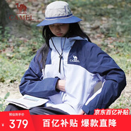 駱駝戶外(CAMEL)沖鋒衣男女防污防水三合一兩件套沖鋒衣女 A23CA70126