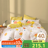 多喜愛床上四件套 全棉雙人床上用品 被套床單四件套1.5米床203*229cm