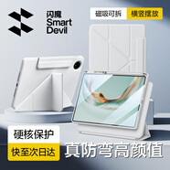 閃魔適用華為matepad pro13.2保護殼25/24款磁吸拆分Matepad Pro13.2保護套防彎720橫豎旋轉灰色