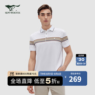 七匹狼【商場(chǎng)同款】短袖T恤男夏季抗菌休閑商務(wù)透氣舒適百搭翻領(lǐng)上衣 803(本白) M 165/84A
