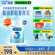 美贊臣鉑睿3段 a2奶粉 幼兒配方奶粉(12-36月)850g*6 牛奶粉 新國標(biāo)
