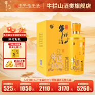 牛欄山 牛匠初心 濃香型白酒 42度 500mL 1瓶 單瓶裝
