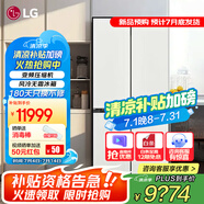 LG507升十字四門嵌入式冰箱電腦溫控多維風(fēng)幕控急速冷藏冷凍零度冰溫保鮮智能變頻壓縮機(jī)內(nèi)置制冰盒 【嵌入式90°角開門】凝脂白