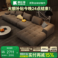 酷比得2025新款科技布藝沙發(fā)客廳現(xiàn)代小戶型奶油風(fēng)直排云朵泡芙網(wǎng)紅沙發(fā) 2.7米四人位 (分體 2坐包) 30%選海綿坐墊【麂皮絨標(biāo)準(zhǔn)版】