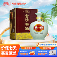 金沙回沙酒 純糧食酒 醬香型白酒 53度 1500mL 1壇 封壇原漿單壇裝