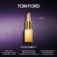 TOM FORD【高定刻字】璀璨琉金金箔唇膏觸唇變色 TF口紅 化妝品生日禮物女