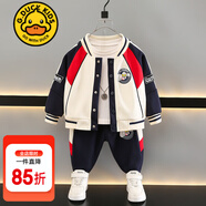 G.DUCKKIDS小黃鴨聯(lián)名奧特曼衣服男童套裝春秋季2024新款兒童運動兩件套寶寶 藏青色2361【春秋款】 120 建議5~6歲【110-120cm】