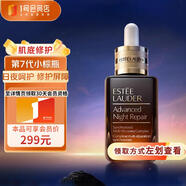 雅詩蘭黛第七代特潤小棕瓶50ml滋潤保濕修護(hù)護(hù)膚品生日禮物送老婆女友