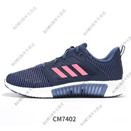 阿迪達斯 （adidas）CLIMACOOL VENT 男女跑步運動鞋 FX6791 CM7402 40
