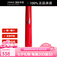 阿瑪尼唇釉405206僅拍照試用無盒配件 摯愛口紅406
