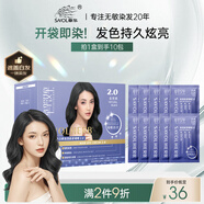 章華（SAVOL）啫喱泡泡染染發(fā)乳自然黑 (泡泡染發(fā)劑一洗黑洗洗黑染發(fā)劑) 