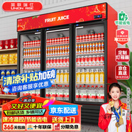 英聯(lián)瑞仕 飲料柜展示柜冷藏柜立式商用冰柜冰箱啤酒水飲料便利店超市展示柜鮮花水果保鮮柜冷藏展示柜 升級款三門下壓機【紅黑色】 直冷款