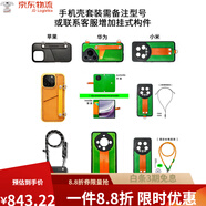 佐羅佐羅煤油打火機砂輪防風(fēng)復古個(gè)性送男友老公情人節禮物定制生肖 手機殼套裝需備注型號