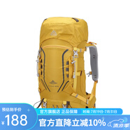 艾王新款專業(yè)戶外登山雙肩背包40升大容量男女輕便量化徒步旅行防潑水 黃色 (第二代8109B) 35+5L（背負(fù)系統(tǒng)+送防雨罩）