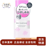 明色【日本直郵】化妝水 保濕滋潤肌膚 補水保濕爽膚水 皮膚調理保濕導入化妝水 200ml