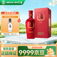 勁牌 毛鋪苦蕎酒  喜蕎酒黑蕎 42度 500ml 單瓶裝