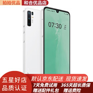錘子(smartisan) 堅果Pro3 驍龍855PLUS 4800萬四攝 95新 白色 8G+128G（95新）