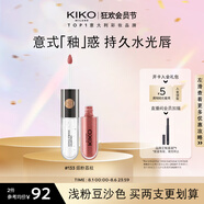 KIKO明彩雙頭唇釉6ml-133煙粉荔枝  啞光玻璃唇唇蜜不易沾杯不易掉色