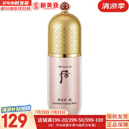 后粉底液防曬隔離霜套裝黃金氣墊粉底液含替換芯女玉容BB霜禮盒 奢華粉色精華隔離霜40ml