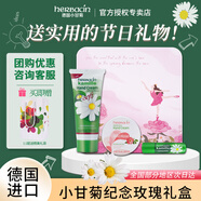 HERBACIN賀本清德國小甘菊護手霜禮盒女老師教師節(jié)禮物節(jié)日禮物企業(yè)福利 紀(jì)念玫瑰禮盒（三件套）