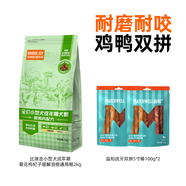 比瑞吉俱樂部菊花枸杞小型成犬糧2kg+益和雞鴨二合一磨牙棒100g*2