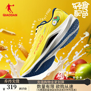 喬丹QIAODAN強風(fēng)2PRO運動(dòng)鞋男跑步鞋馬拉松旗艦競速碳板跑鞋體測鞋 日光黃/夜空藍 -輕食 42.5
