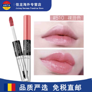 露華濃（Revlon）露華濃唇釉口紅revlon16小時不脫色雙頭持久唇彩蜜 新色510