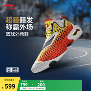 李寧BADFIVE反伍5丨超beng科技籃球鞋男子輕量高回彈中幫外場運動鞋 亮麗黃/標(biāo)準(zhǔn)白/李寧紅-8 42