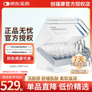 創(chuàng)?？?.0次拋精華雙核安瓶活膠原透明質(zhì)酸小彈簧次拋美容護(hù)理面部護(hù)理 【一代次拋精華液】30支*3盒