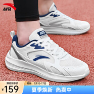 安踏男鞋運(yùn)動鞋男夏季男士軟底網(wǎng)面透氣跑步鞋休閑鞋男皮面防水鞋子男 （透氣款）象牙白/銀/深航海藍(lán)-1 40.5 （7.5碼）
