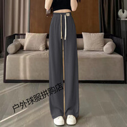 秋水伊人冰絲窄版闊腿褲女夏季喇叭褲女高腰寬松直筒2025新款休閑微喇褲子 單條深灰 2XL 建議130-145斤