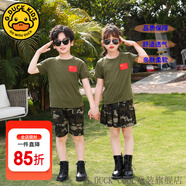 G.DUCKKIDS童裝兒童套裝夏季2025新款訓(xùn)練服男女童迷彩服夏款短袖短褲兩件套 迷彩裙套裝qkeikmq 160 尺碼13~14歲【150-160cm】