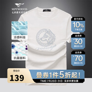七匹狼（SEPTWOLVES）短袖T恤男25夏季圓領7A抗菌時尚狼文化百搭潮流短t打底衫男裝上衣 803(本白) 2XL (180) 96A