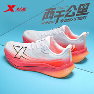 特步（XTEP）2000兩千公里跑鞋輕便百搭馬拉松跑步鞋冬季透氣網(wǎng)面運動(dòng)鞋子男鞋 灰紅 39