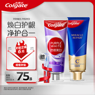氨基酸精華護(hù)齦牙膏90g+色修美白牙膏90g修護(hù)去牙漬亮白