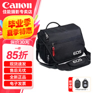 佳能（Canon）原裝相機(jī)包 r50 r10 r6 r7 r8  r100微單單反相機(jī)包90d 200d單肩攝影包收納包 背包防潮微單雙肩包 850d 90d M6 R10相機(jī)包 單反 微單攝影包