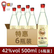 榆樹錢高粱酒42度52度單瓶白酒糧食酒東北吉林特產(chǎn)高粱酒光瓶裝 42度 6瓶 裝