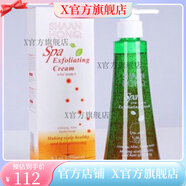 藝思晨【官方】藝思晨茶樹去屑洗發(fā)水葡萄柚控油洗發(fā)精頭皮止癢養(yǎng)護(hù)液藝 藝思晨頭皮去角質(zhì)按摩霜250ol