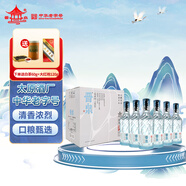 晉泉 清源 光瓶高粱白酒 清香型白酒 42度 500ml*6瓶 整箱裝