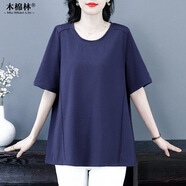 木棉林（mumianlin）精棉短袖T恤胖妹妹mm寬松大碼女裝2025年夏裝新款遮肚子顯瘦上衣 寶藍(lán)色 6XL 推薦220-240斤